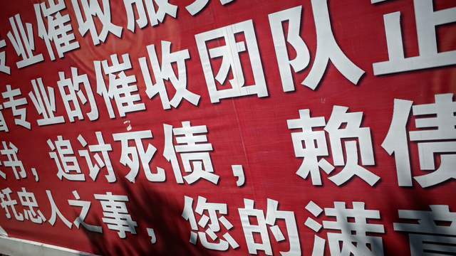 P2P风险投资教训_P2P商业模式分析_p2p理财