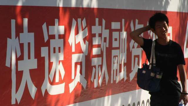 P2P商业模式分析_P2P风险投资教训_p2p理财