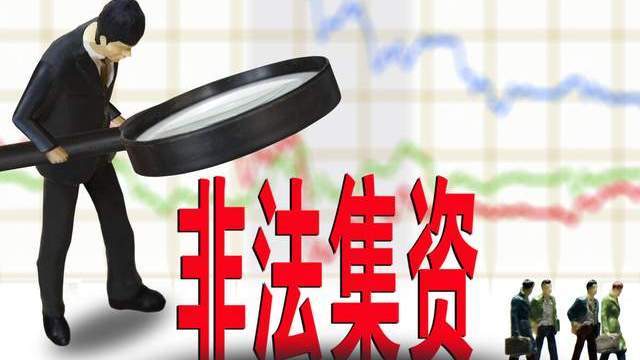 p2p理财_P2P商业模式分析_P2P风险投资教训