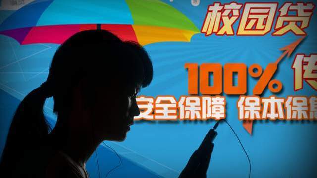 p2p理财_P2P风险投资教训_P2P商业模式分析