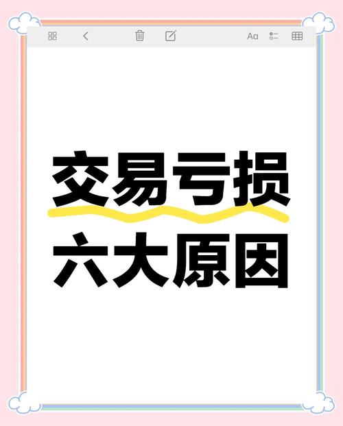 盈亏概念解释_盈利与亏损的区别_盈亏平衡的单位产品变动成本