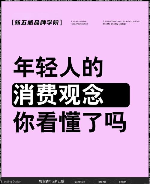 消费升级 中国快消品市场变化_健康消费趋势 中国消费者需求变化_麦肯锡:2026年度中国消费者调查报告