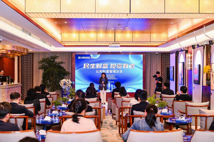 浦发银行轻松理财_浦发银行广州分行 财富管理 沙龙活动_浦发银行对公财富产品体系 宏观经济展望