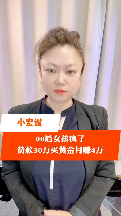 金蝌蚪理财 曝光_黄金价格走势分析_贷款炒黄金风险