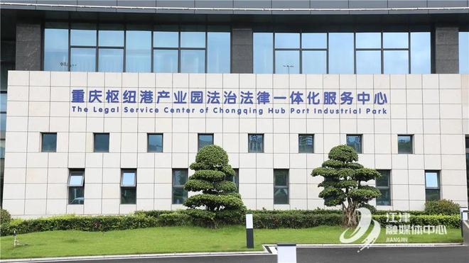 玖龙纸业江津绿色浆纸智能化生产基地_玖龙纸业+张茵_玖龙纸业重庆林浆纸一体化智能工厂