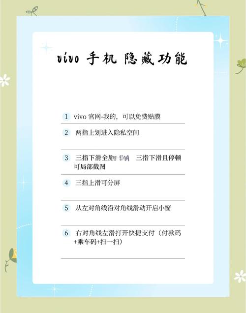 vivo X7指纹支付_vivo账户锁能刷掉么_vivo X7 IDWake功能