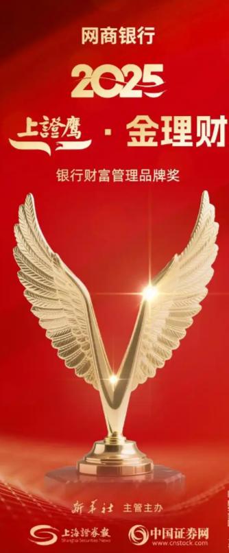 理财新手稳健平台选择_合规资质查询_互联网理财比较好的有哪些