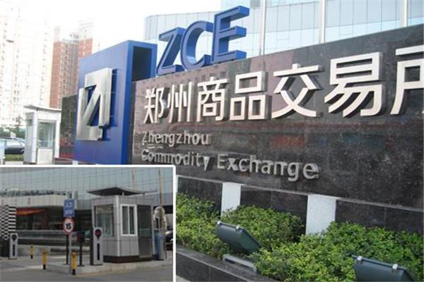 中国期货市场对外开放_郑州价格_pta期货 郑州期货交易所