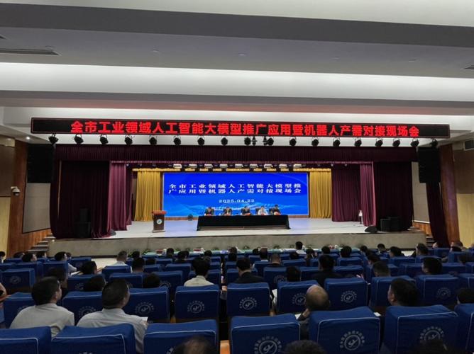 肥乡区数智化转型_邯郸电厂搬迁至肥乡_智能化生产应用