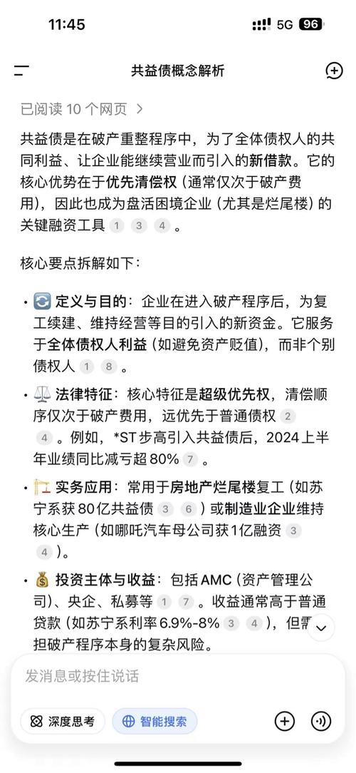 ST天马不能如期偿还大额负债_ST天马与恒天融泽资产管理有限公司合同纠纷_st天马股吧东方财富