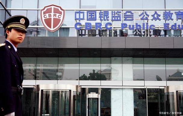 理财公司内部控制管理办法_银保监会理财公司监管规定_近期投资与理财管理