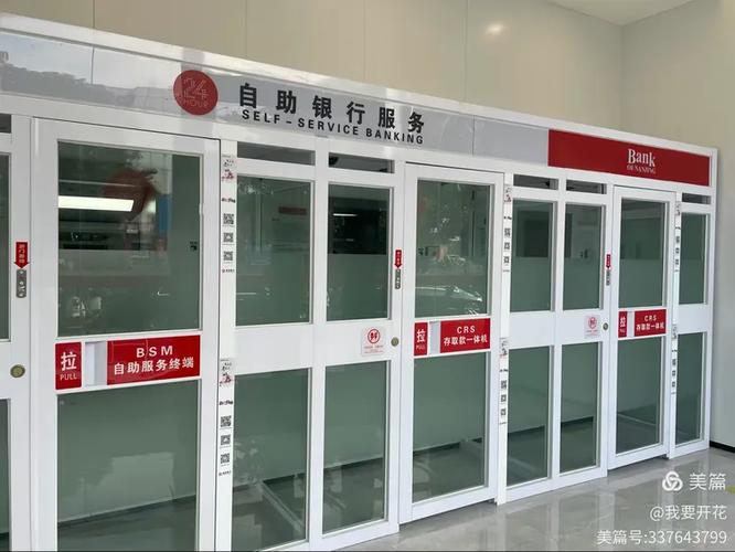 南京理财产品_南京银行上海分行理财产品_南京银行上海分行财富管理