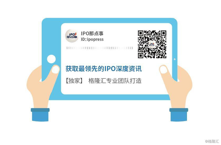 玖富集团赴美上市_玖富理财公司简介_玖富集团IPO计划