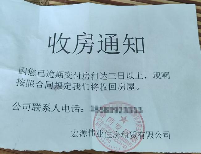 济宁安泰房地产骗局_中熙地产要跑路_安泰房产跑路事件