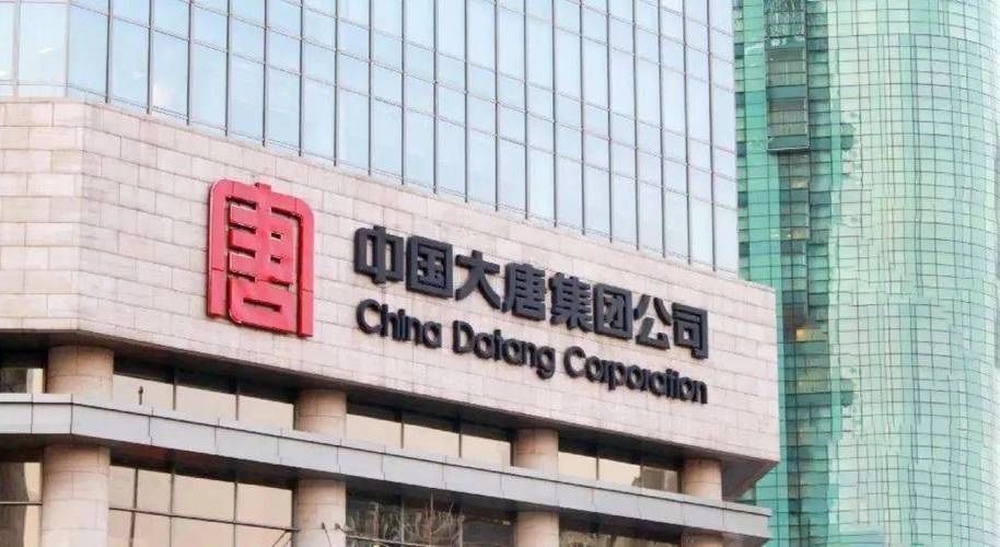 中国大唐集团有限公司资产规模_中国大唐集团有限公司介绍_中国国电集团公司山东分公司