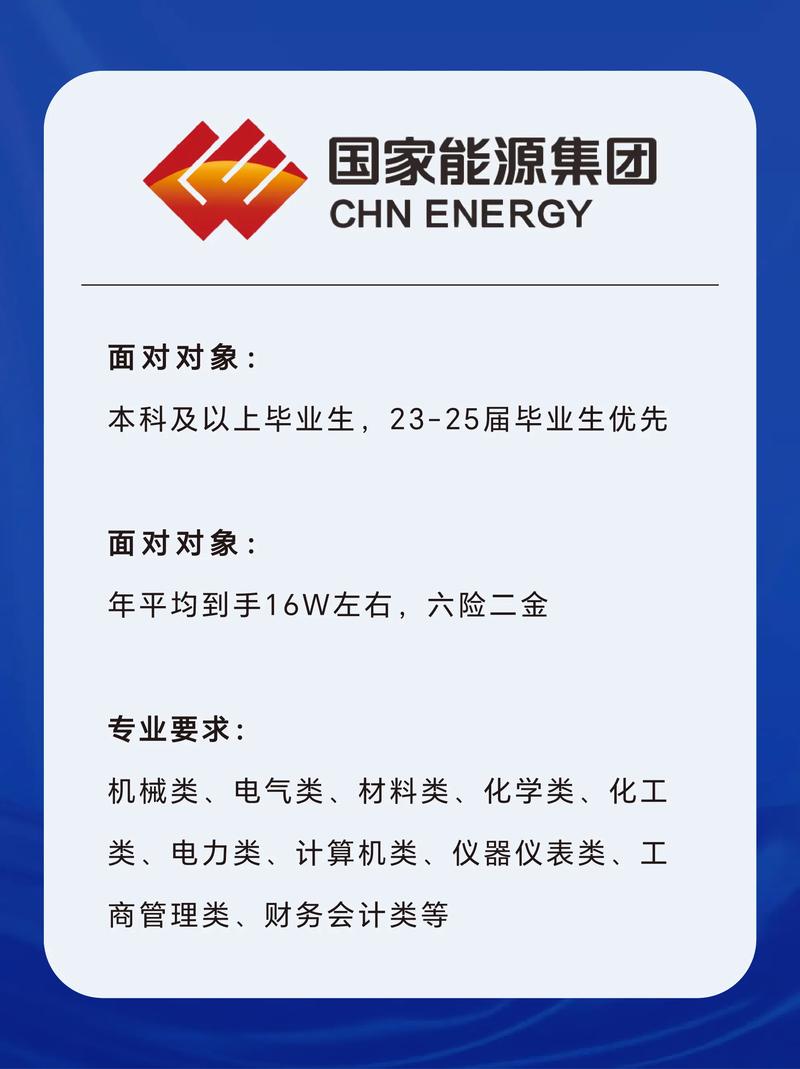国电燃料有限公司煤炭储配_国电燃料有限公司煤炭运输_中国国电集团公司山东分公司