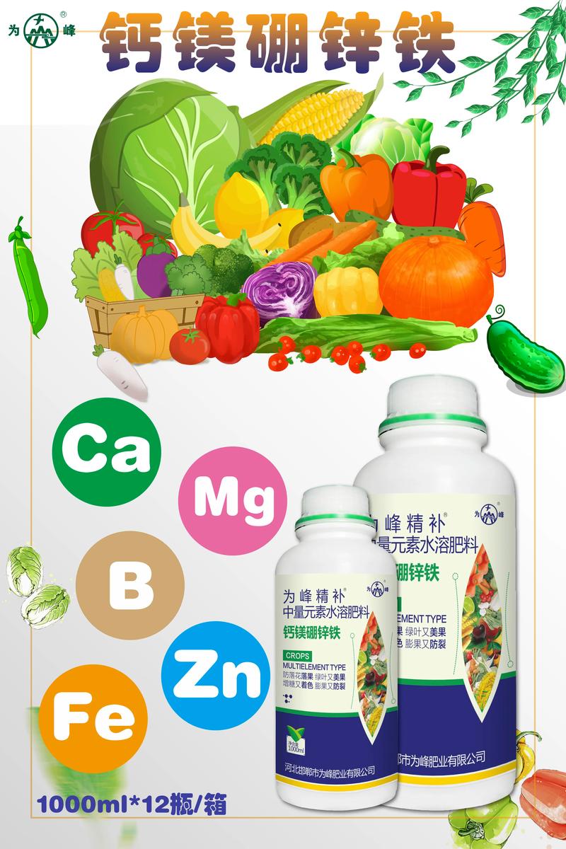 有机肥发酵技术_科学生产工艺_钙镁磷肥的缺点