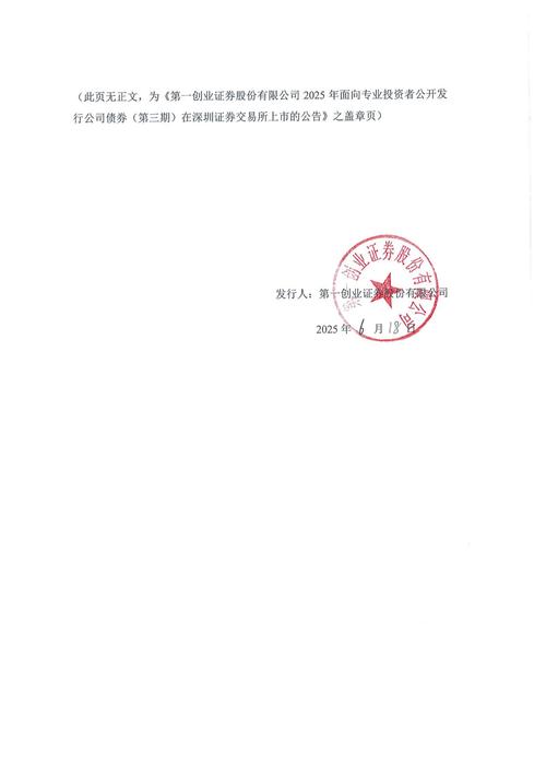 新股网上申购条件_在深圳开户,证券账户只有上海股票,能申购深圳新股吗_深圳证券账户市值计算